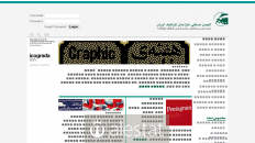 graphiciran.com