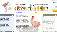 crevetka.com