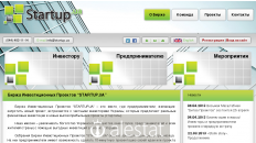 startup.ua
