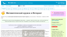 metaschool.ru