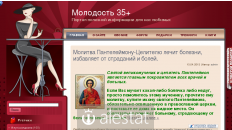 molodost35.ru