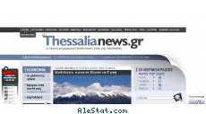 thessalianews.gr