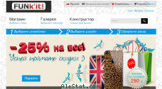 funkit.ru