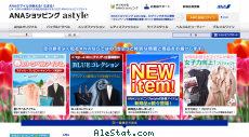 astyle.jp