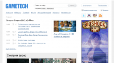 gametech.ru