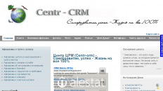centr-crm.ru