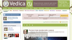 vedica.ru