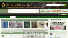 forum-antikvariat.ru