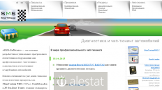 almisoft.ru