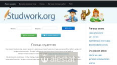 studwork.org