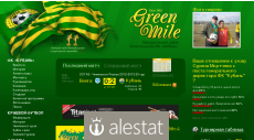 greenmile.ru