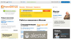 careerist.ru