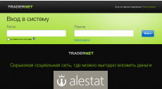 tradernet.ru