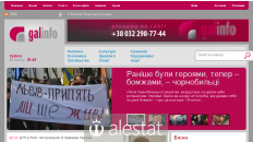galinfo.com.ua