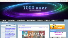 1000melocey.ru