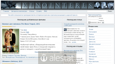 kinointeres.ru