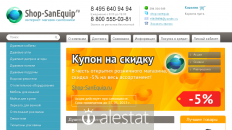 shop-sanequip.ru