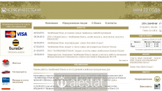 chelinvest.ru