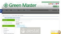 green-master.eu