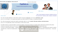 topdelo.ru